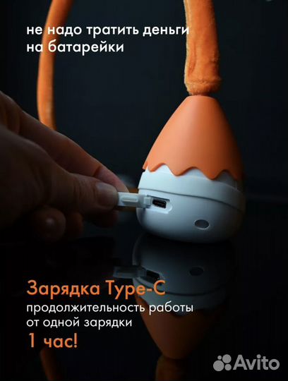 Интерактативная игрушка для кошек и собак