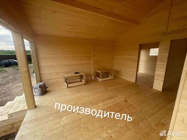 Дом