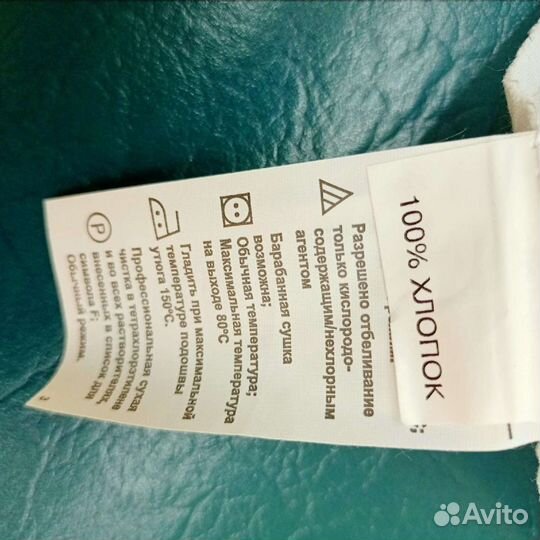 Медицинский костюм женский