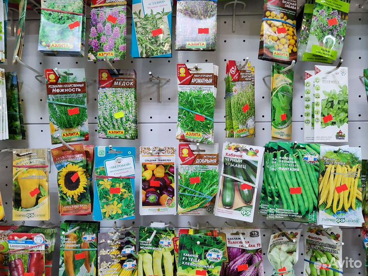 Семена томатов