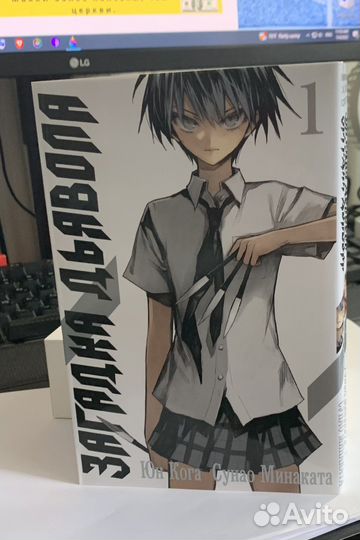 Подам мангу 