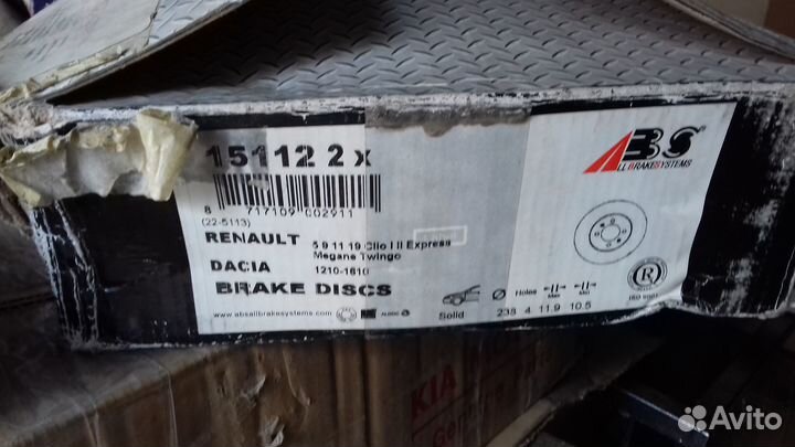 Диски тормозные на Рено Меган (сандеро,клио,симбол