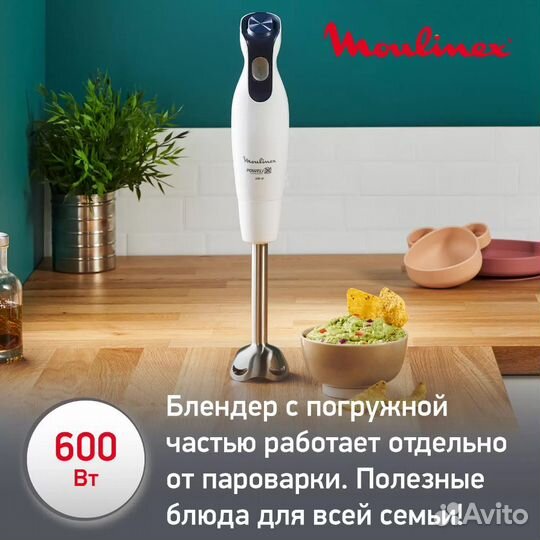 Новый Блендер Moulinex с функцией пароварки