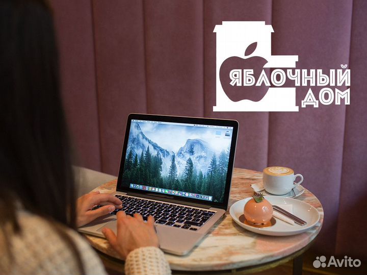 Яблочное сердце вашего дома