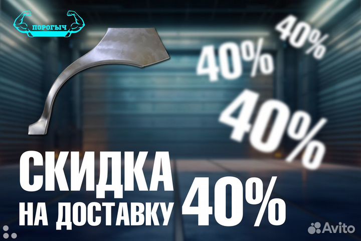 Арка Ford Expedition 2 правая