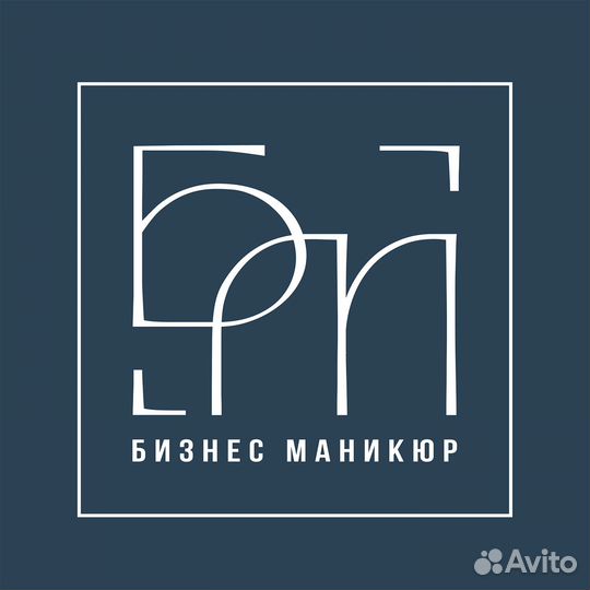 Мастер маникюра и педикюра