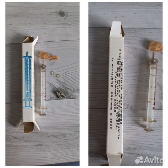 Многоразовые шприцы СССР