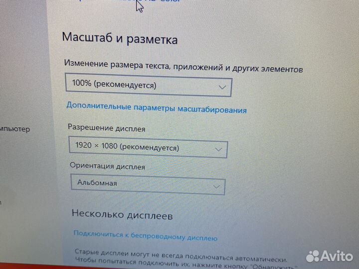 Samsung 17.3 full hd Intel Core i7 nvidia 650m ssd