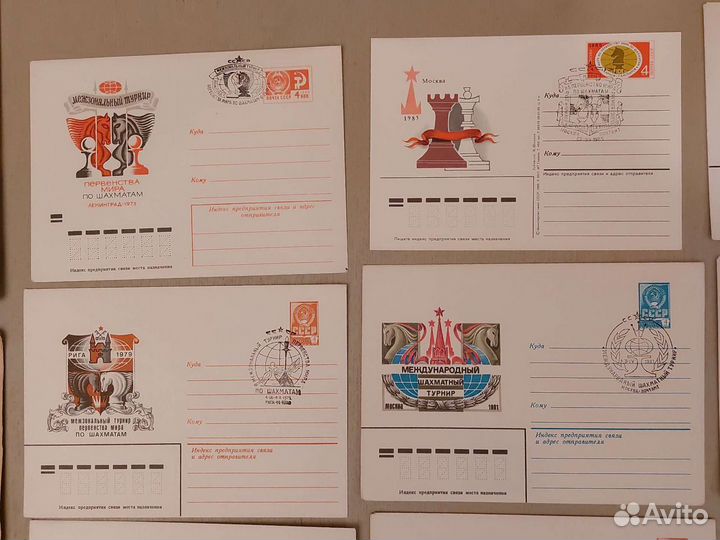 Конверты почтовые СССР шахматы турниры