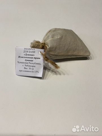 Запарка для бани