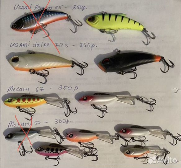 Раттлины и вибы