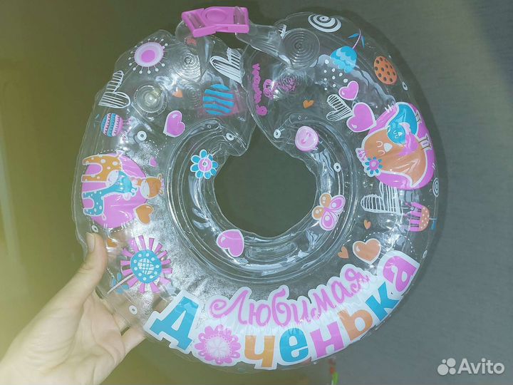 Круг для купания новорожденных