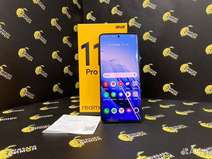 realme 11 Pro, 8/256 ГБ