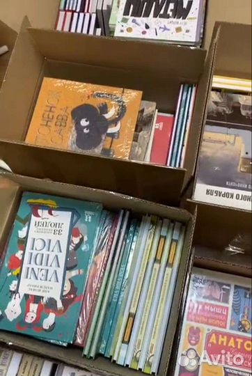 Детские книги