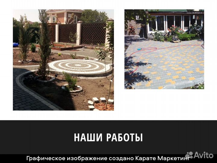 Брусчатка Прямоугольник