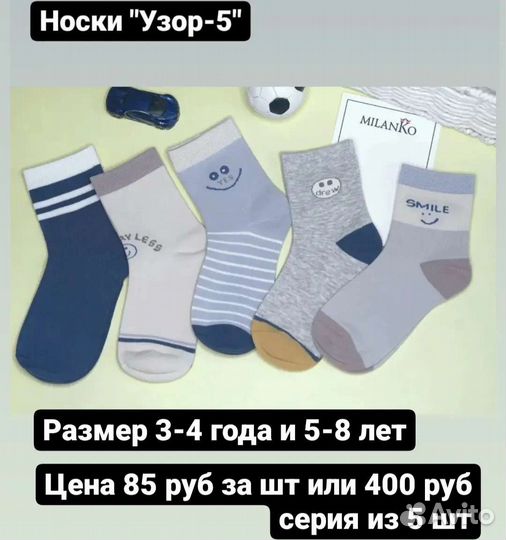 Колготки детские новые