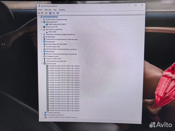 Игровой системный блок