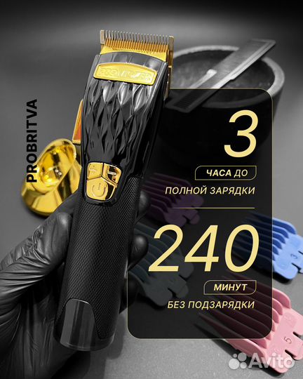Машинка для стрижки волос PRO mozer MZ-9855 мозер