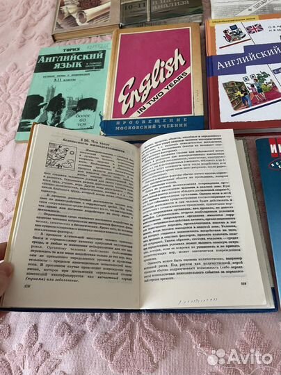 Школьные книги