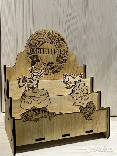 Органайзер для специй