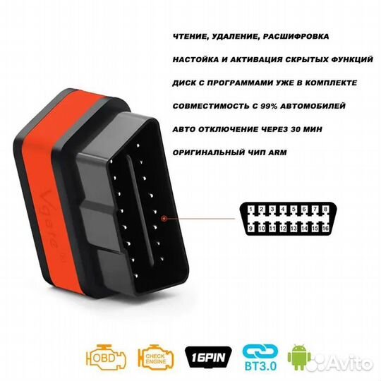 Vgate iCAR2 Bluetooth ELM 327