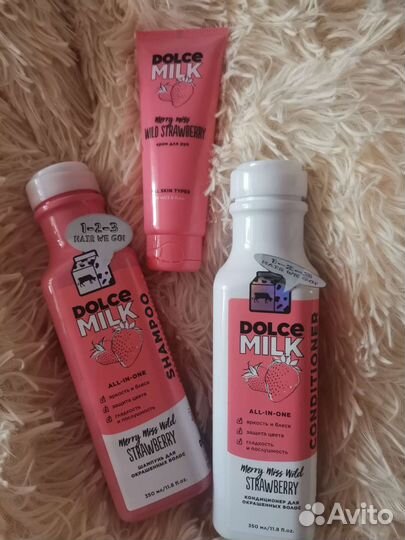 Подарочный набор dolce milk