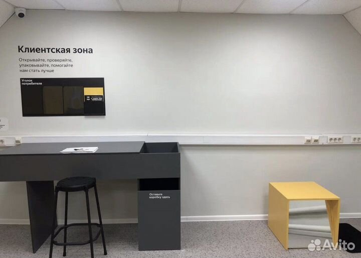 Пвз Яндекс маркет