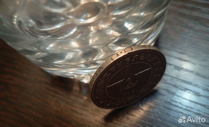 Монета рубль серебро