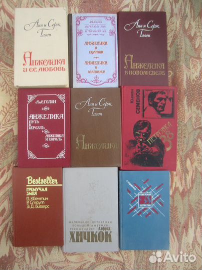 Ю. Семёнов. Петровка, 38. Огарева, 6 Противостояни