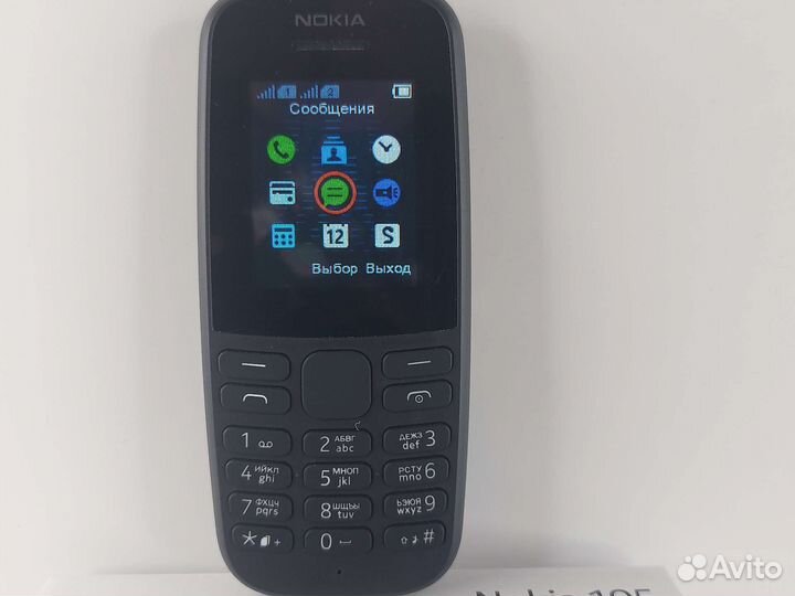 Nokia 105 (2020)