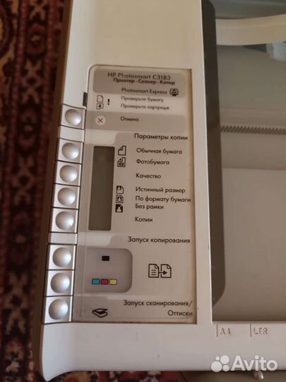 Принтер/сканер/копир HP