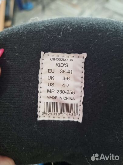 Коньки ледовые раздвижные Roces р. 36-41