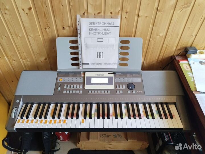 Синтезатор