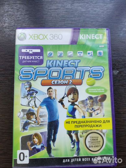 Игра для приставки xbox 360