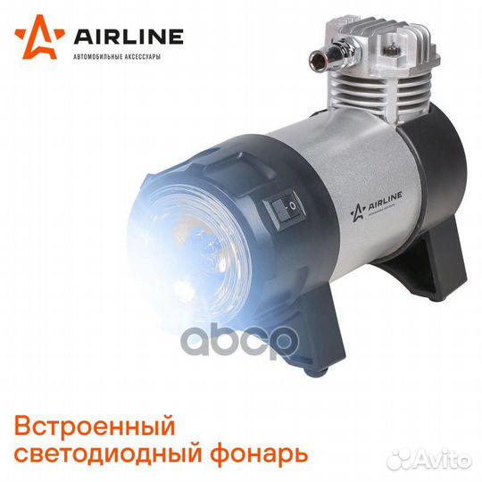 Насос для подкачки шин CA-035-03 airline