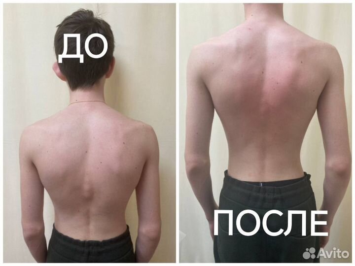 Массаж.Возможен выезд на дом