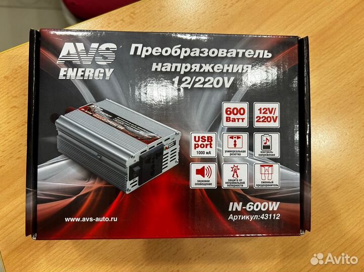 Автомобильный инвертор 12/220V AVS IN-600W