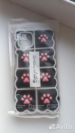 Чехол сомсунг А 12. Защитное ст на А12