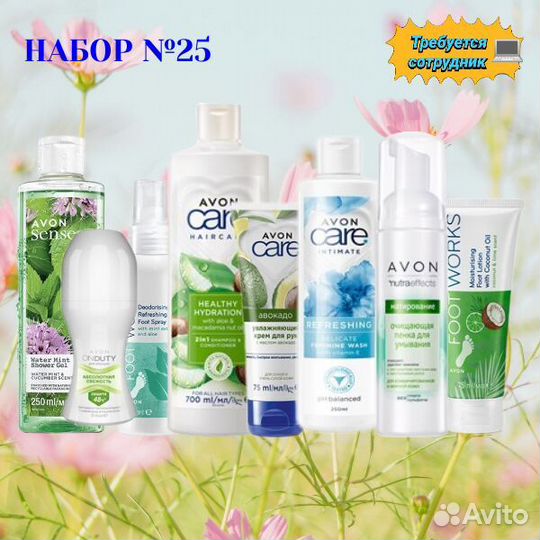 Avon набор № К25/14 Свежий снег