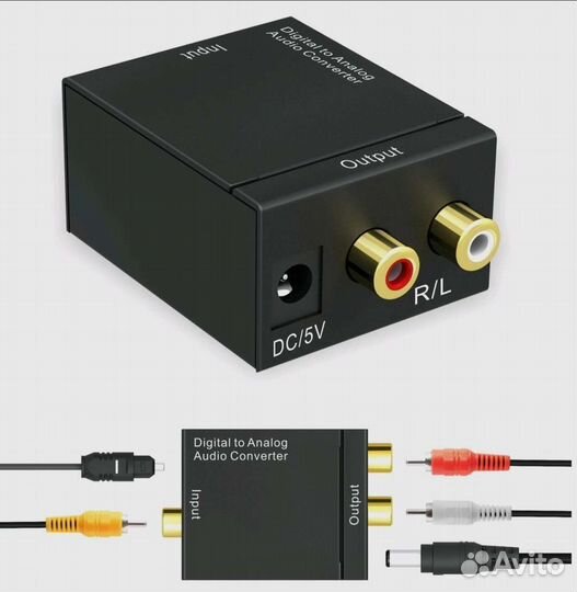 Аудио конвертер