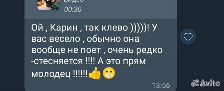 Репетитор по английскому языку онлайн