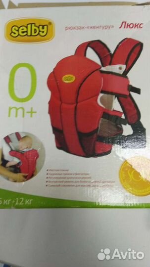 Детская переноска кенгуру