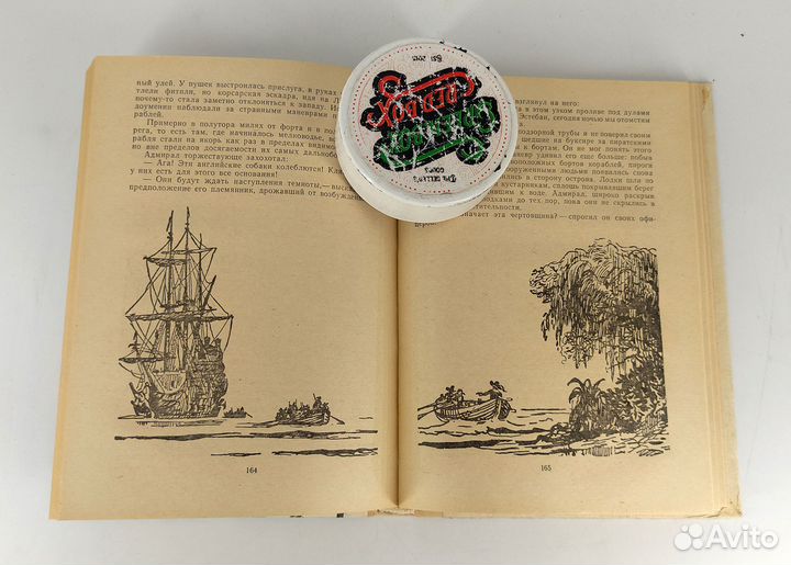 Одиссея капитана Блада. Сабатини. Книга не читана