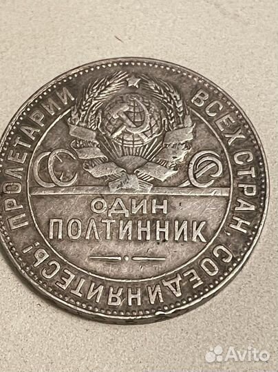 Юбилейные монеты СССР