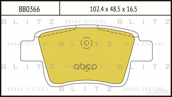 Колодки тормозные дисковые задние citroen C4 Pi