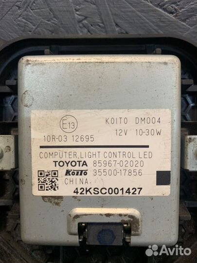 Блок розжига ксенона Toyota Highlander