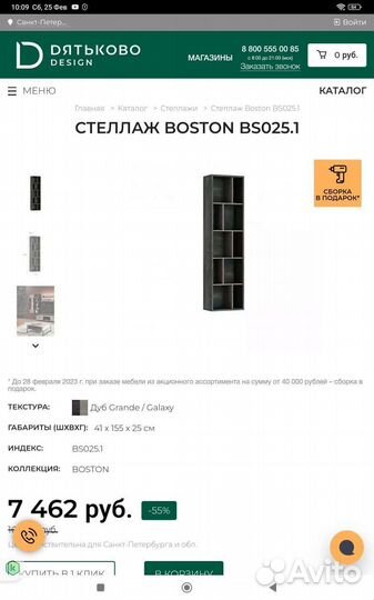 Полки стеллажи деревянные