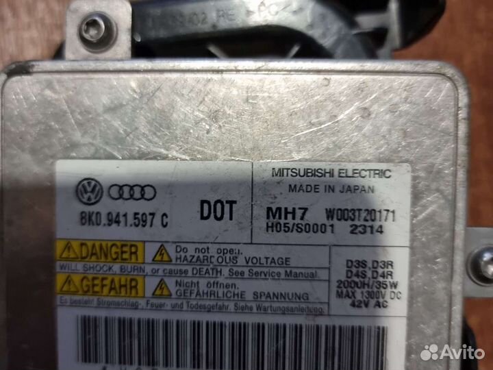 Блок розжига ксеноновой лампы 8K0941597C