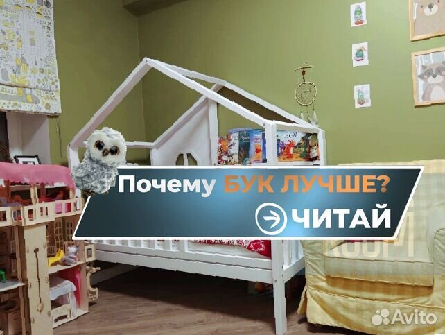 Детская кровать с ящиками