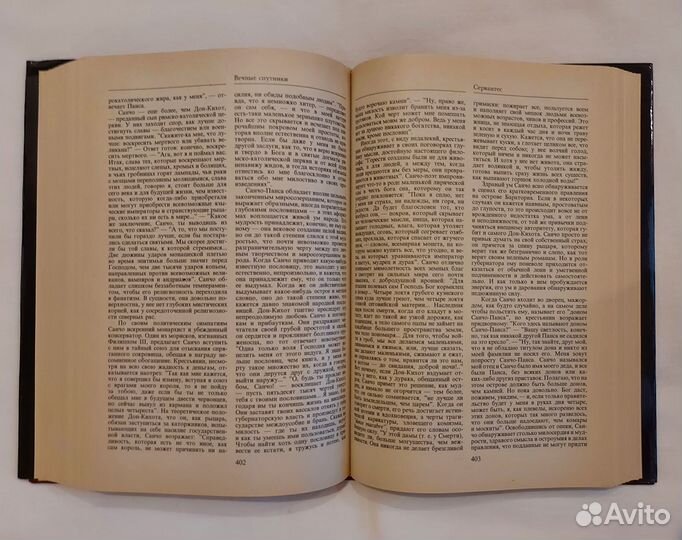 Л.Толстой и Достоевский. Вечные спутники